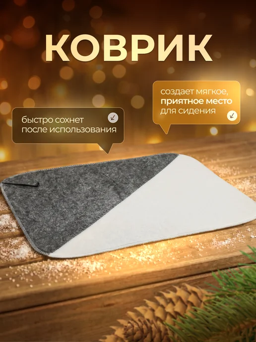 banykavtope Банный набор С ЛЕГКИМ ПАРОМ подарок на праздник, серый, фото 4