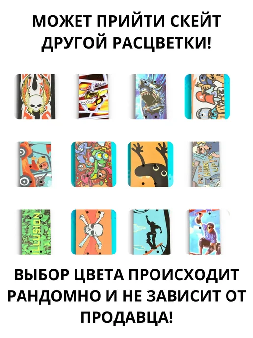 Toys Boom Скейтборд детский деревянный 42х13 см, вариант, фото 2