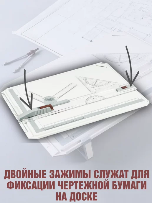 SoulArt Доска чертежная кульман А3, вариант, фото 3