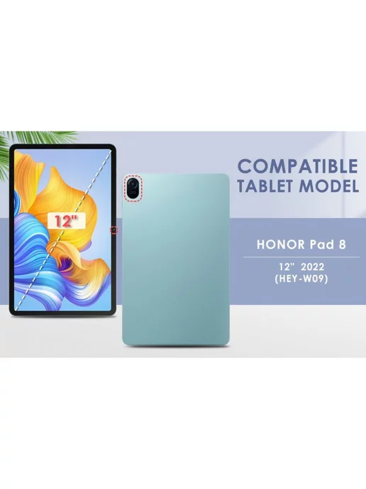 Fanoya Чехол для планшета Honor Pad 8 12 дюймов (2022 г.) Hon, 2,022 кг, фото 2
