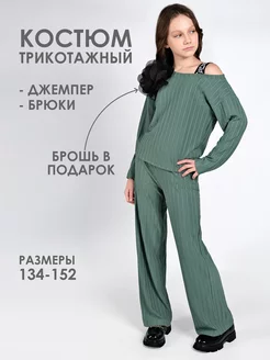 Костюм нарядный HAPPYPRESENT 209240082 купить за 1 001 ₽ в интернет-магазине Wildberries