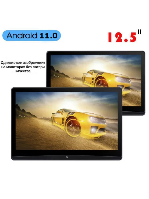 ERGO Комплект навесных мониторов на подголовник 12.5" ER1250DK, 2 шт, фото 3