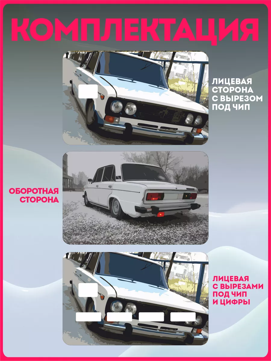 Бортжурнал Lada БПАН SteepOne ツ