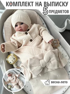 Комплект на выписку новорожденного Ямамочка 209241153 купить за 2 730 ₽ в интернет-магазине Wildberries