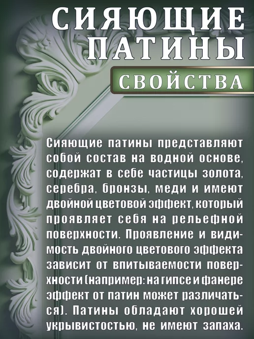 Fractal Paint Набор "Сияющие патины" с двойным эффектом 9 шт 20 мл, 9 шт, 20 мл, фото 5