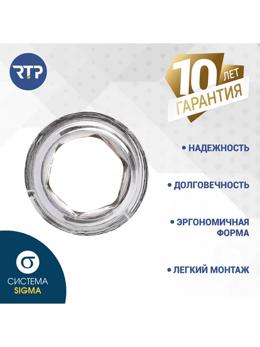 RTP Удлинитель, латунь 25х1 2"L 15, 25x1, 2 л, фото 3