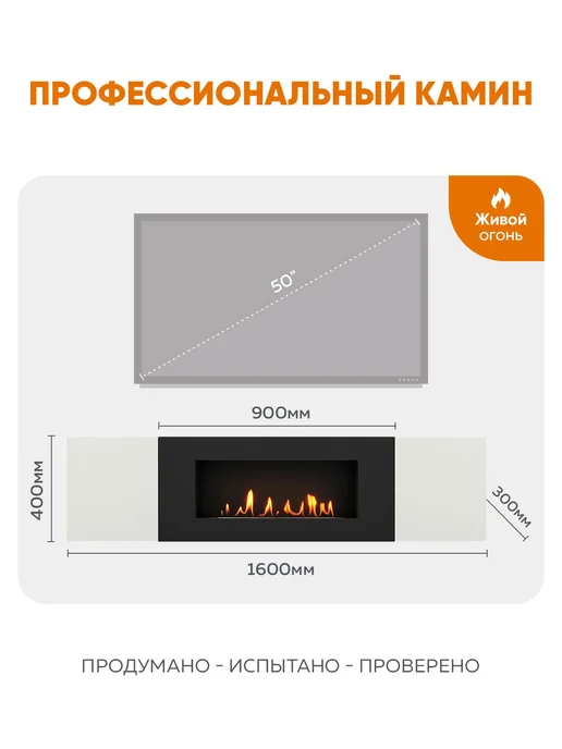 Lux Fire Тумба под телевизор напольная с камином, черный, фото 4
