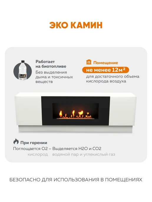 Lux Fire Тумба под телевизор напольная с камином, черный, фото 7