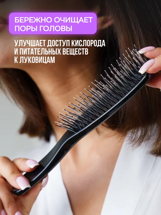 21MOONZ Расческа для волос массажная, черный, фото 2