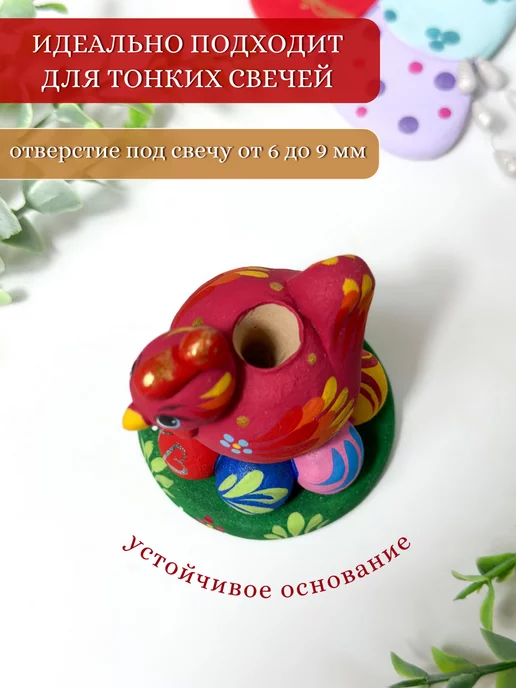Чудо-Терем Пасхальный подсвечник для церковной свечи Петушок, синий, фото 3