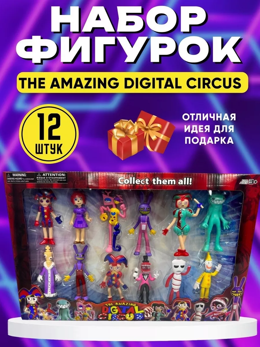 Удивительный цифровой цирк: фигурки-игрушки The Amazing DIGITAL CIRCUS  209253375 купить за 760 ₽ в интернет-магазине Wildberries