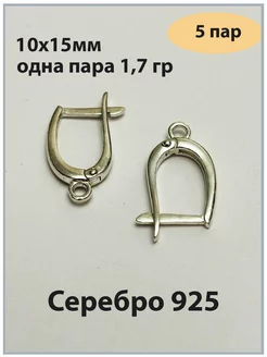 Швензы для серег 15мм (5 пар) 209253747 купить за 3 226 ₽ в интернет-магазине Wildberries