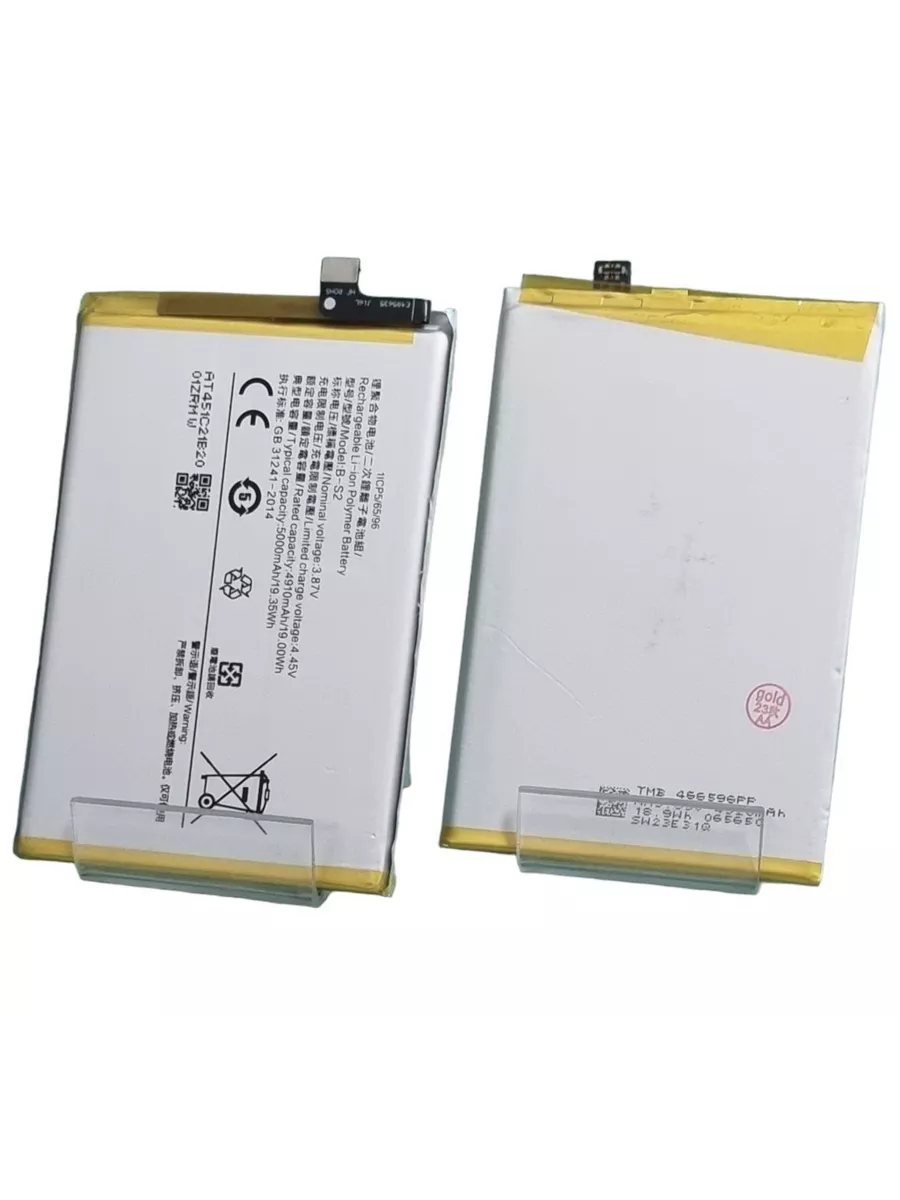 Аккумулятор B-S2 Vivo Y33S 4G (V2109) - 5000mAh нет 209255972 купить за 792  ₽ в интернет-магазине Wildberries