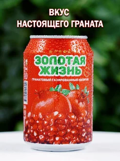 Paradise напитки газированные в интернет-магазине Wildberries