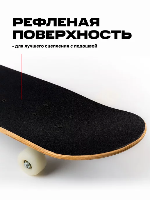 BLACK AQUA Детский скейтборд для подростков, черный, фото 4