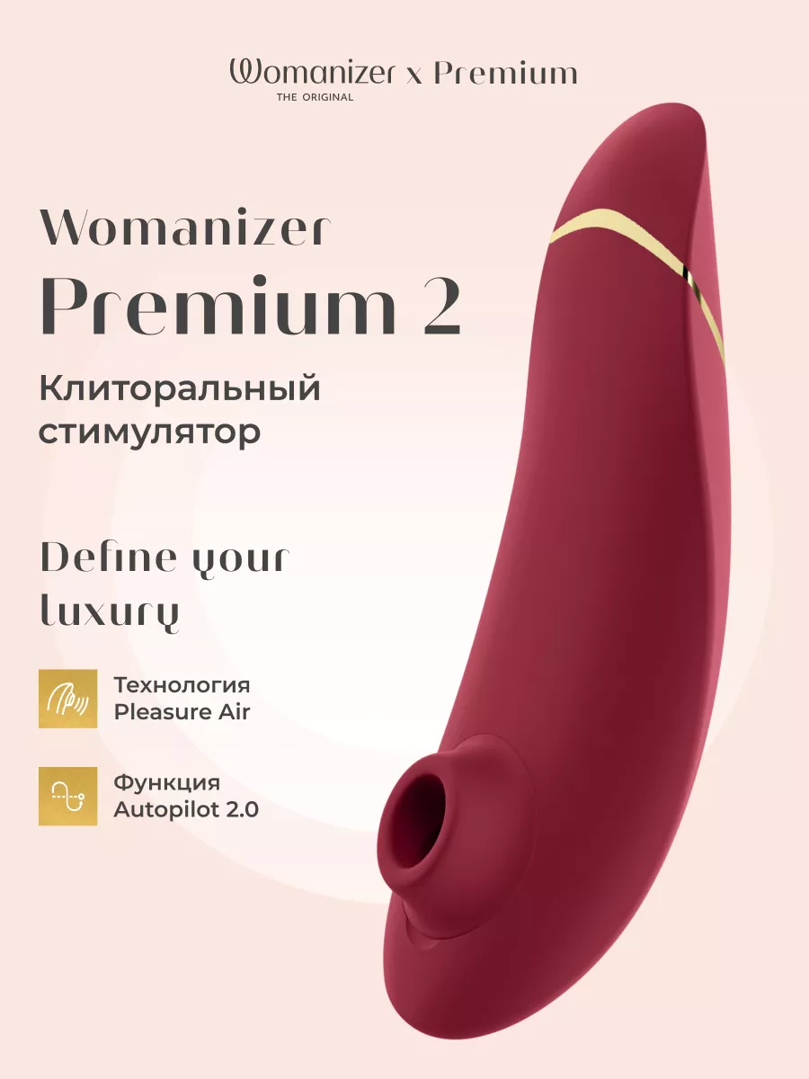 Безупречный механизм