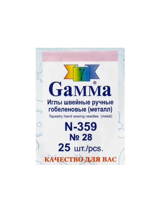 GAMMA. Иглы для вышивания крестом гобеленовые 28