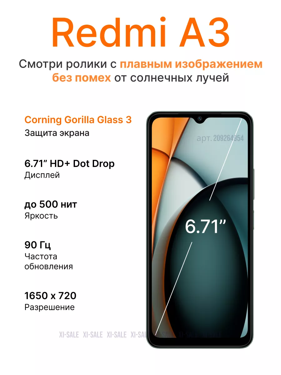 Смартфон Redmi A3 4GB/128GB Зелёный лес Xiaomi 209264954 купить за 11 113 ₽  в интернет-магазине Wildberries