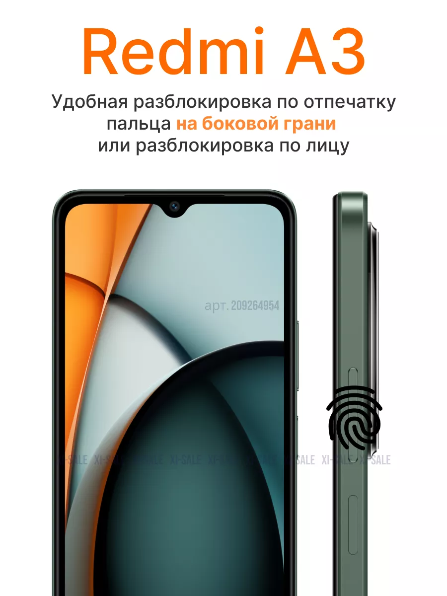 Смартфон Redmi A3 4GB/128GB Зелёный лес Xiaomi 209264954 купить за 11 113 ₽  в интернет-магазине Wildberries