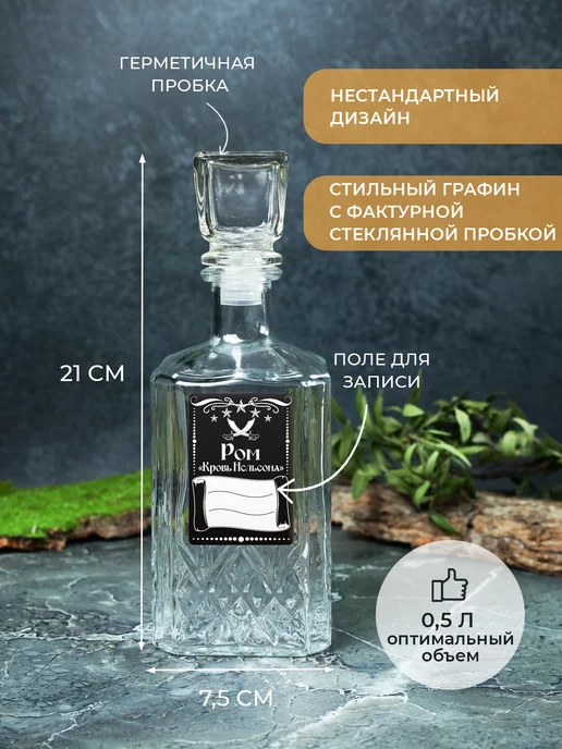 LarangE Подарочный набор для приготовления настойки на 23 февраля, белый, фото 2