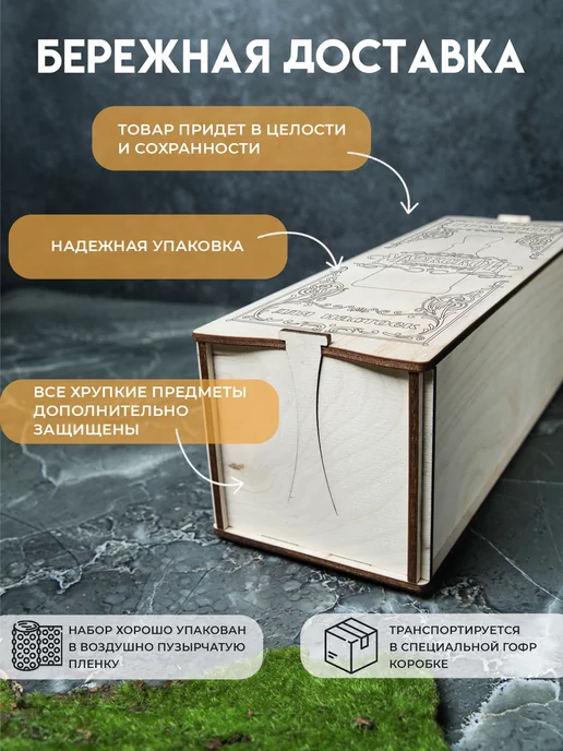 LarangE Подарочный набор для приготовления настойки на 23 февраля, белый, фото 5