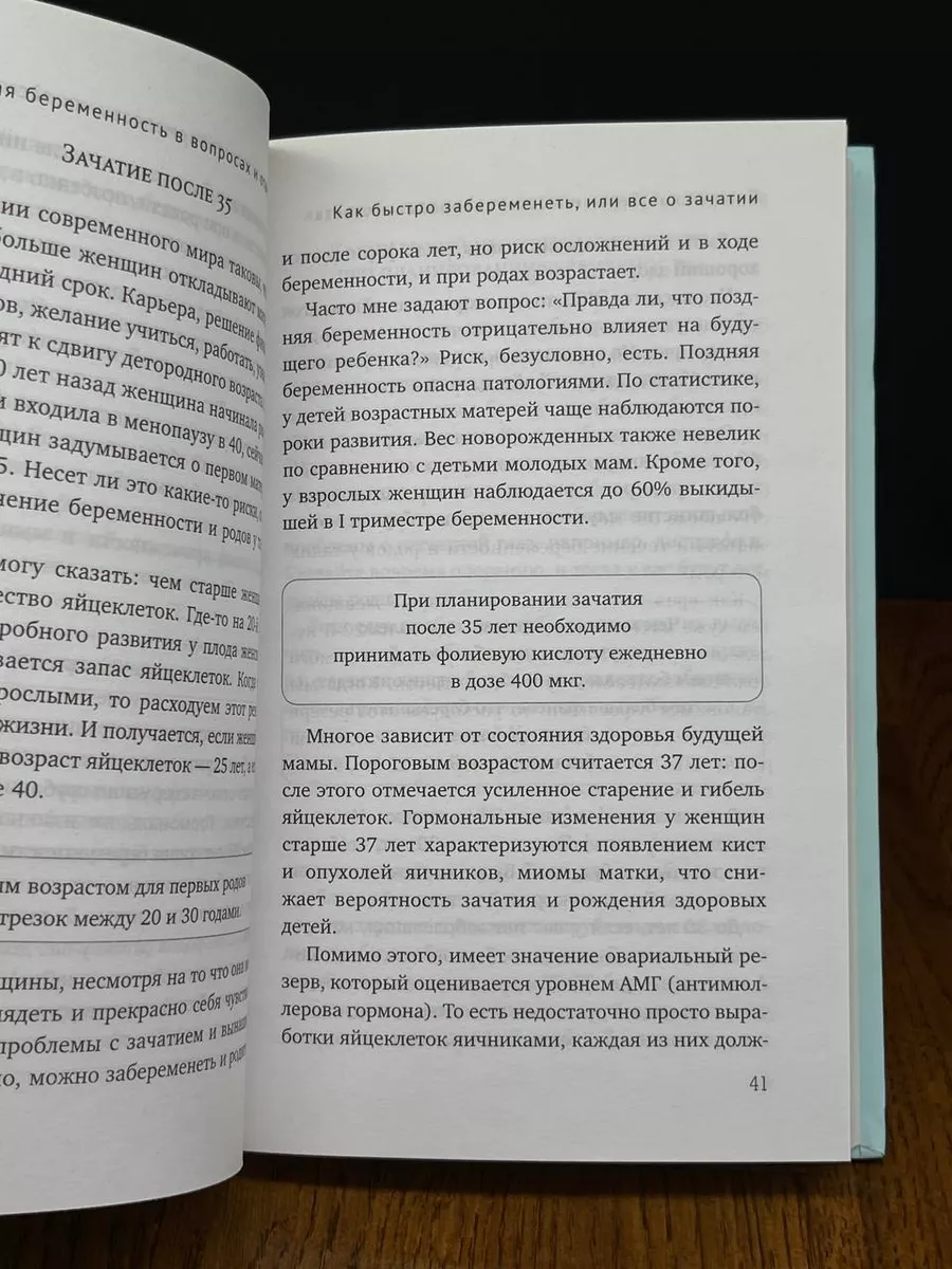 19 историй, которые доказывают, что беременность и роды — время захватывающих приключений