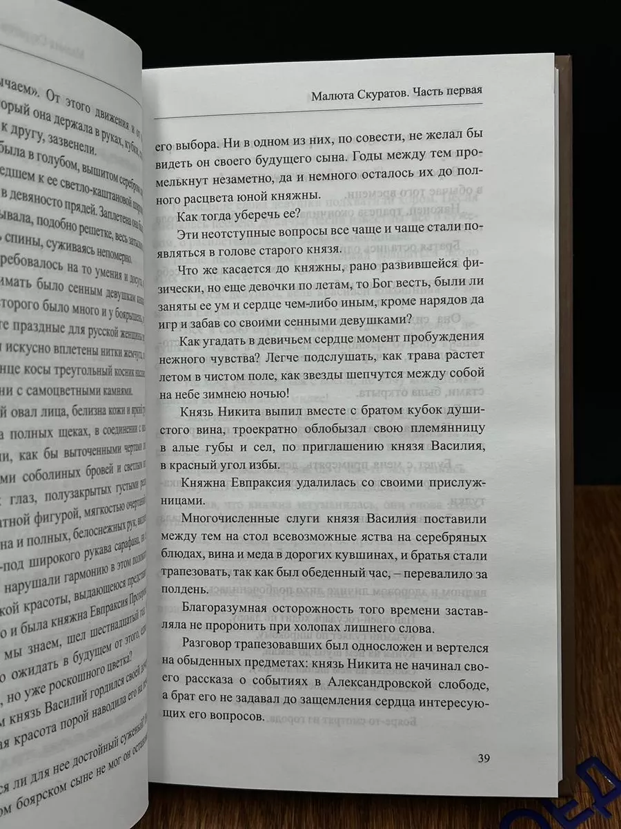 15 громких секс-скандалов в политике и бизнесе | p1terek.ru