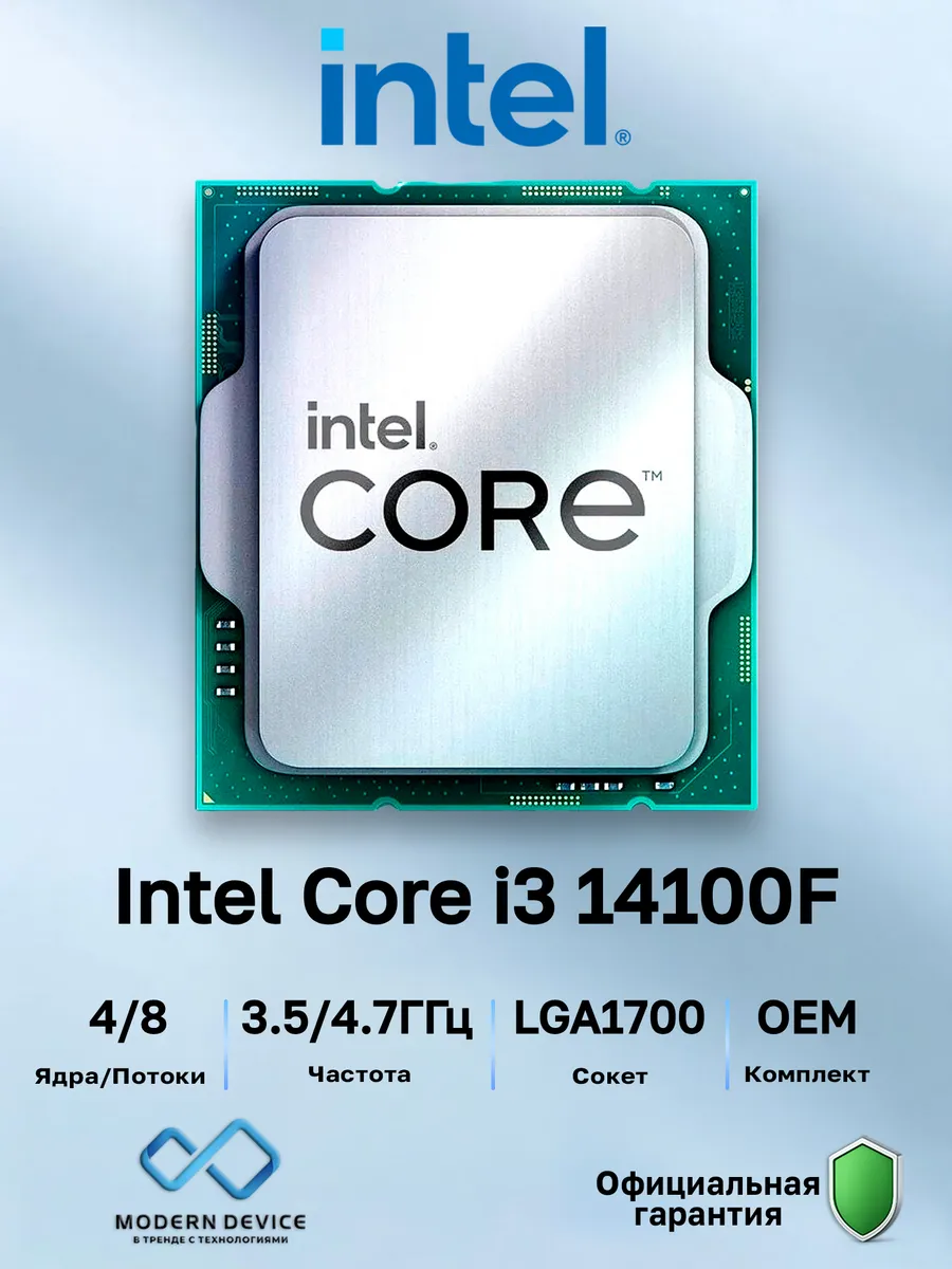 Центральный процессор Core i3-14100F OEM (CM8071505092207)
