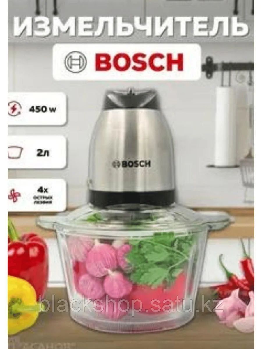 Ch bosch. Bosch измельчитель кухонный электрический 7915. Кухонный измельчитель Bosch BS-7915. Измельчитель Bosch ch7915 нож. Измельчитель бош bs1122a.