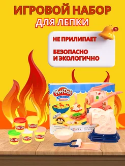 Игровой набор для лепки Мясорубка PLAY-DOH 209273856 купить за 967 ₽ в интернет-магазине Wildberries