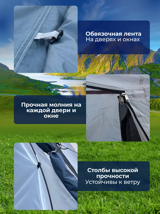 NORTHER lights Палатка туристическая 6050, белый, фото 2