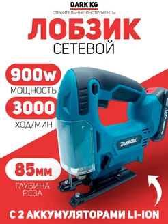 Аккумуляторный лобзик 24V С пилкой 2900 об мин Makita 209278170 купить за 7 055 ₽ в интернет-магазине Wildberries