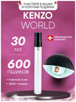 World Woman Kenzo XOXO PARFUM 576 Wildberries 209279642