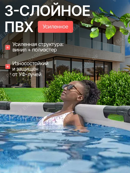 Bestway 56408 Каркасный бассейн 305х76 см 4678л, фильтр-насос, 305x76 см, фото 2