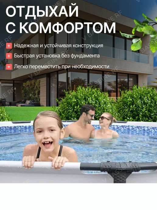 Bestway 56408 Каркасный бассейн 305х76 см 4678л, фильтр-насос, 305x76 см, фото 5