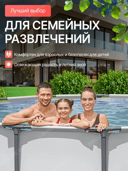 Bestway 56408 Каркасный бассейн 305х76 см 4678л, фильтр-насос, 305x76 см, фото 6