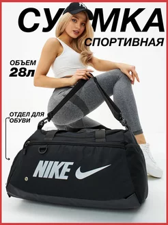 Сумка спортивная для фитнеса, спортзала, дорожная Chill Home 209281387 купить за 682 ₽ в интернет-магазине Wildberries