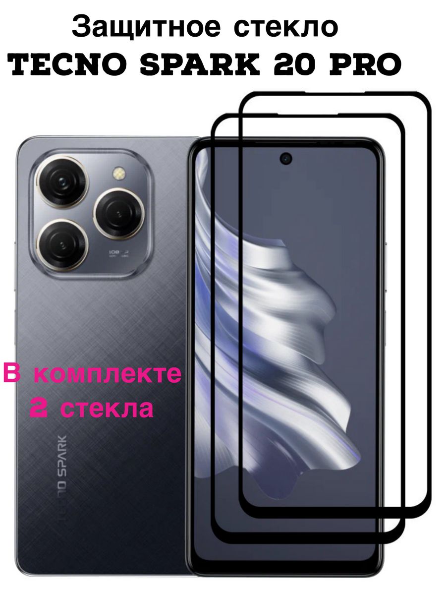 Tecno pova наушники