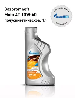 Масло моторное Moto 4T 10w-40 полусин, 1л Gazpromneft 209282364 купить за 510 ₽ в интернет-магазине Wildberries