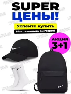 Рюкзак спортивный городской для подростка школьный Nike 209283631 купить за 939 ₽ в интернет-магазине Wildberries