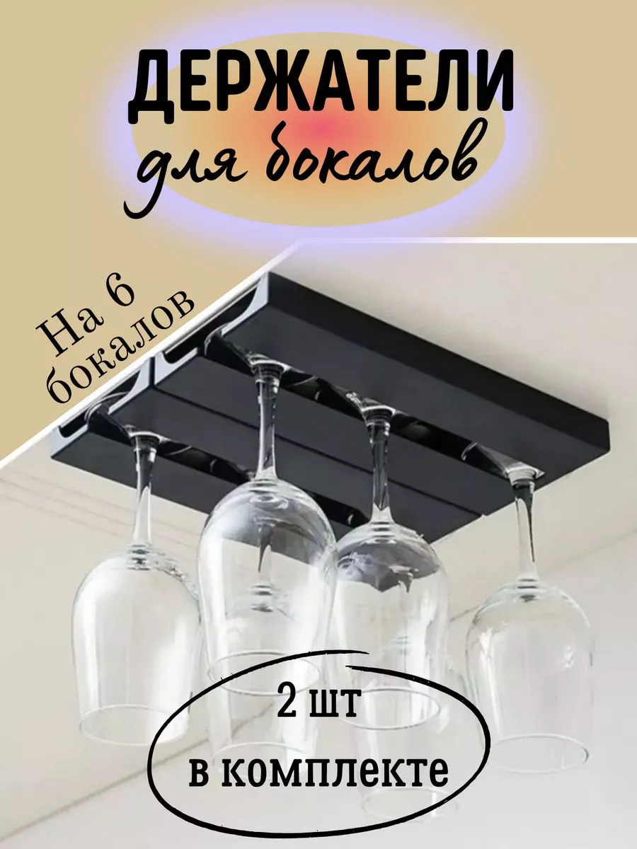 Держатель для...