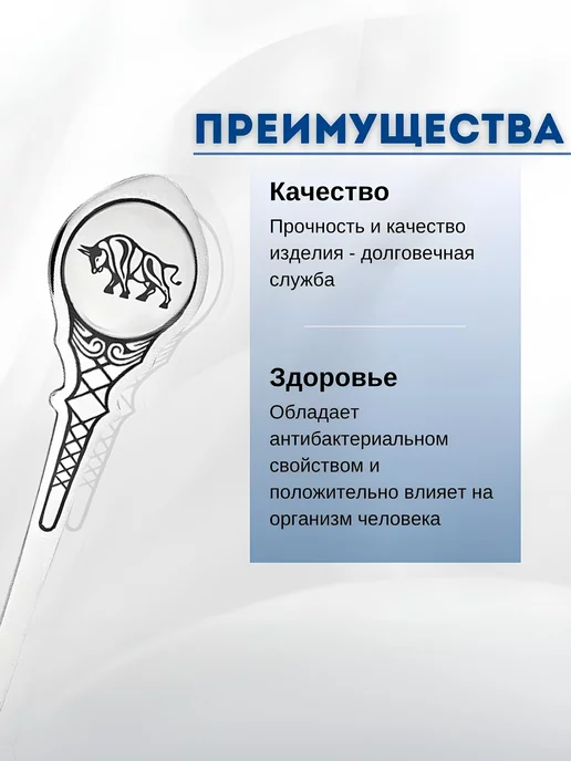 Северная Чернь Серебряная чайная ложка "Телец" 925 пробы, черный, фото 3