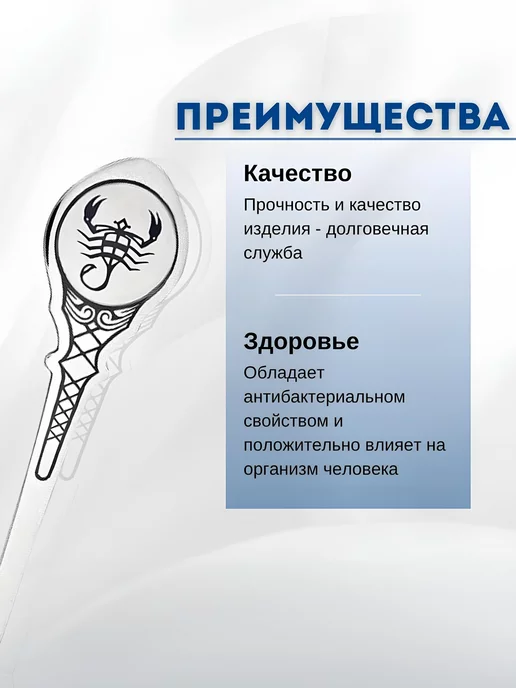 Северная Чернь Серебряная чайная ложка "Скорпион" 925 пробы, черный, фото 3