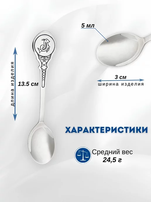 Северная Чернь Серебряная чайная ложка "Козерог" 925 пробы, черный, фото 2