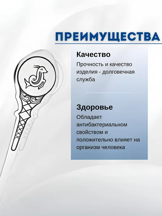 Северная Чернь Серебряная чайная ложка "Козерог" 925 пробы, черный, фото 3