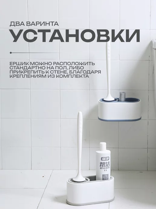 SVK&HOUSE Силиконовый ершик для унитаза, белый, фото 5