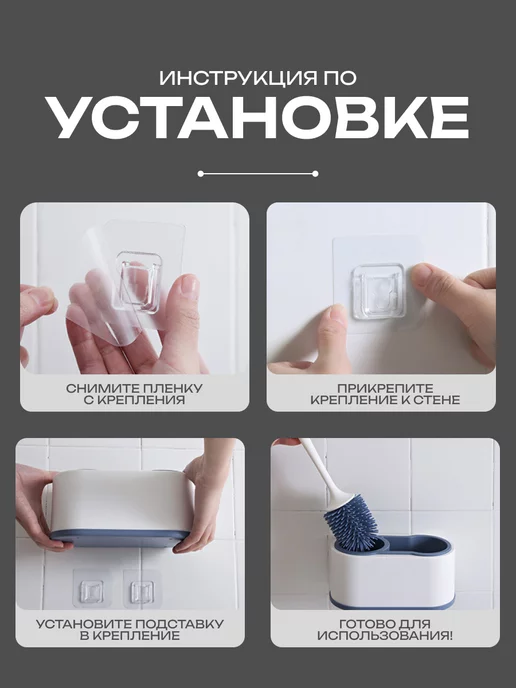 SVK&HOUSE Силиконовый ершик для унитаза, белый, фото 6