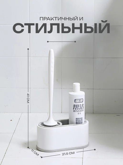 SVK&HOUSE Силиконовый ершик для унитаза, белый, фото 7