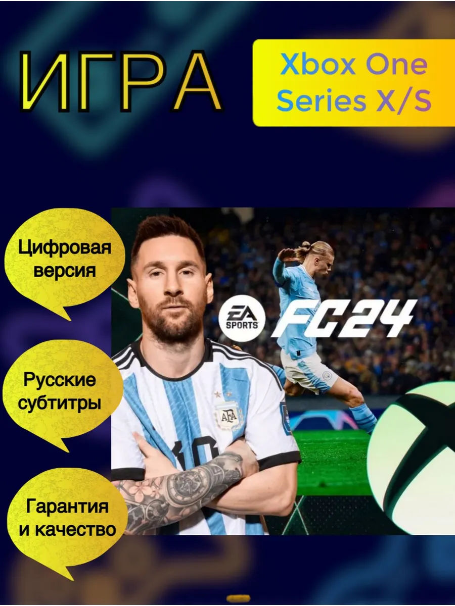 EA SPORTS FC 24 Standard Edition