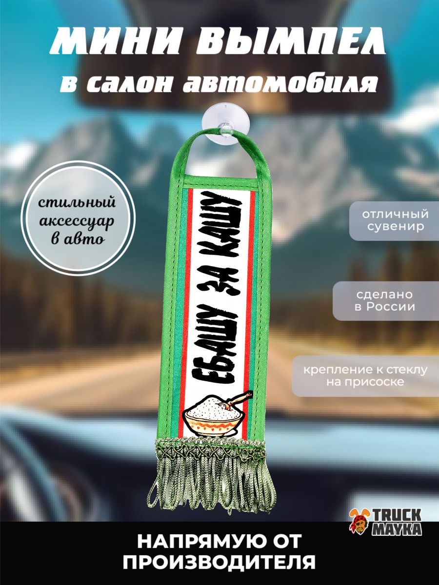 РњРёРЅРё Р’С‹РјРїРµР»